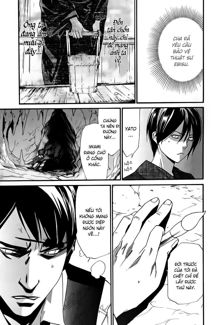 Vị Thần Lang Thang: Noragami: Chapter 33