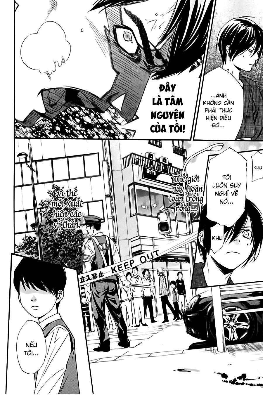 Vị Thần Lang Thang: Noragami: Chapter 33