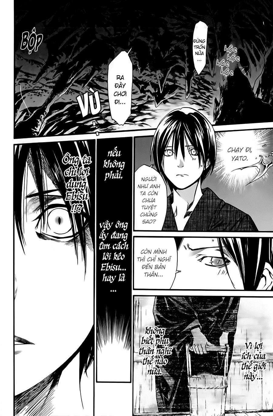 Vị Thần Lang Thang: Noragami: Chapter 33