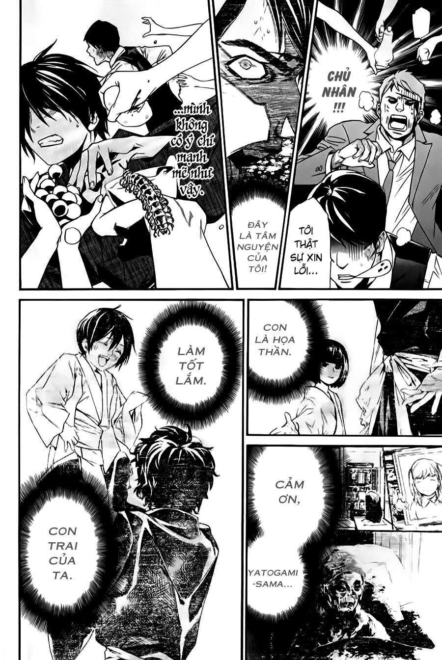 Vị Thần Lang Thang: Noragami: Chapter 33