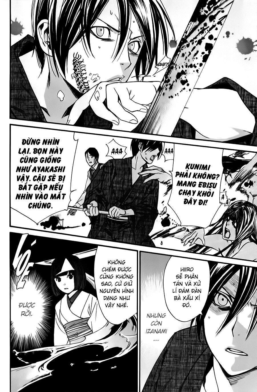 Vị Thần Lang Thang: Noragami: Chapter 33