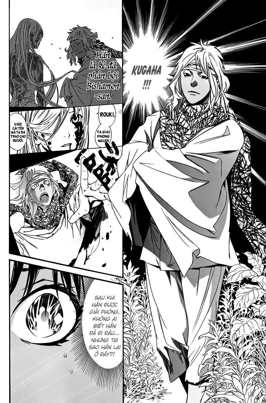 Vị Thần Lang Thang: Noragami: Chapter 33