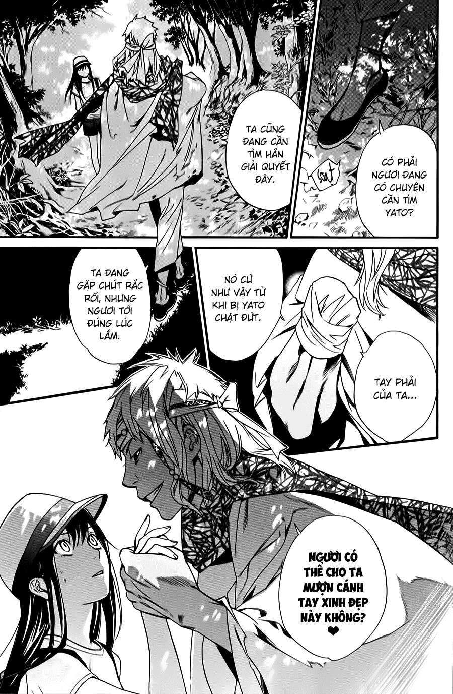 Vị Thần Lang Thang: Noragami: Chapter 33