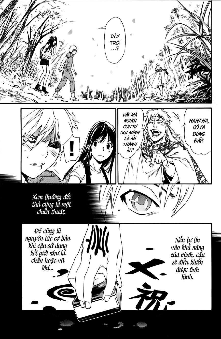 Vị Thần Lang Thang: Noragami: Chapter 34