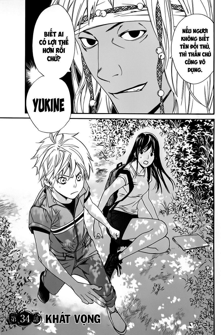 Vị Thần Lang Thang: Noragami: Chapter 34