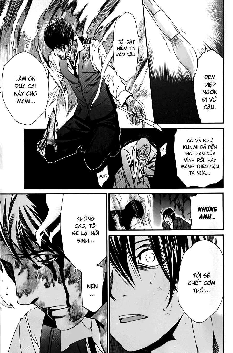 Vị Thần Lang Thang: Noragami: Chapter 34