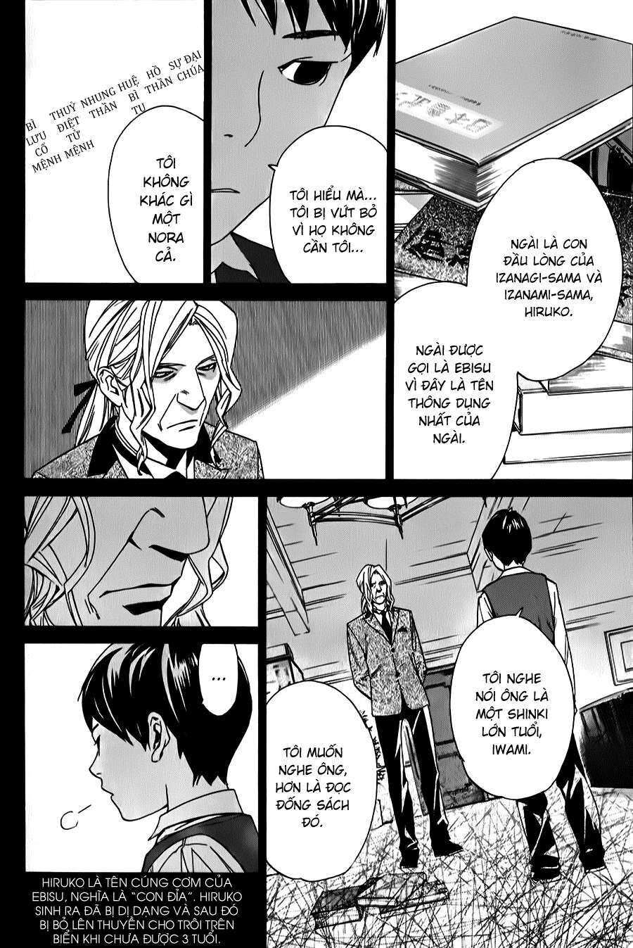 Vị Thần Lang Thang: Noragami: Chapter 35