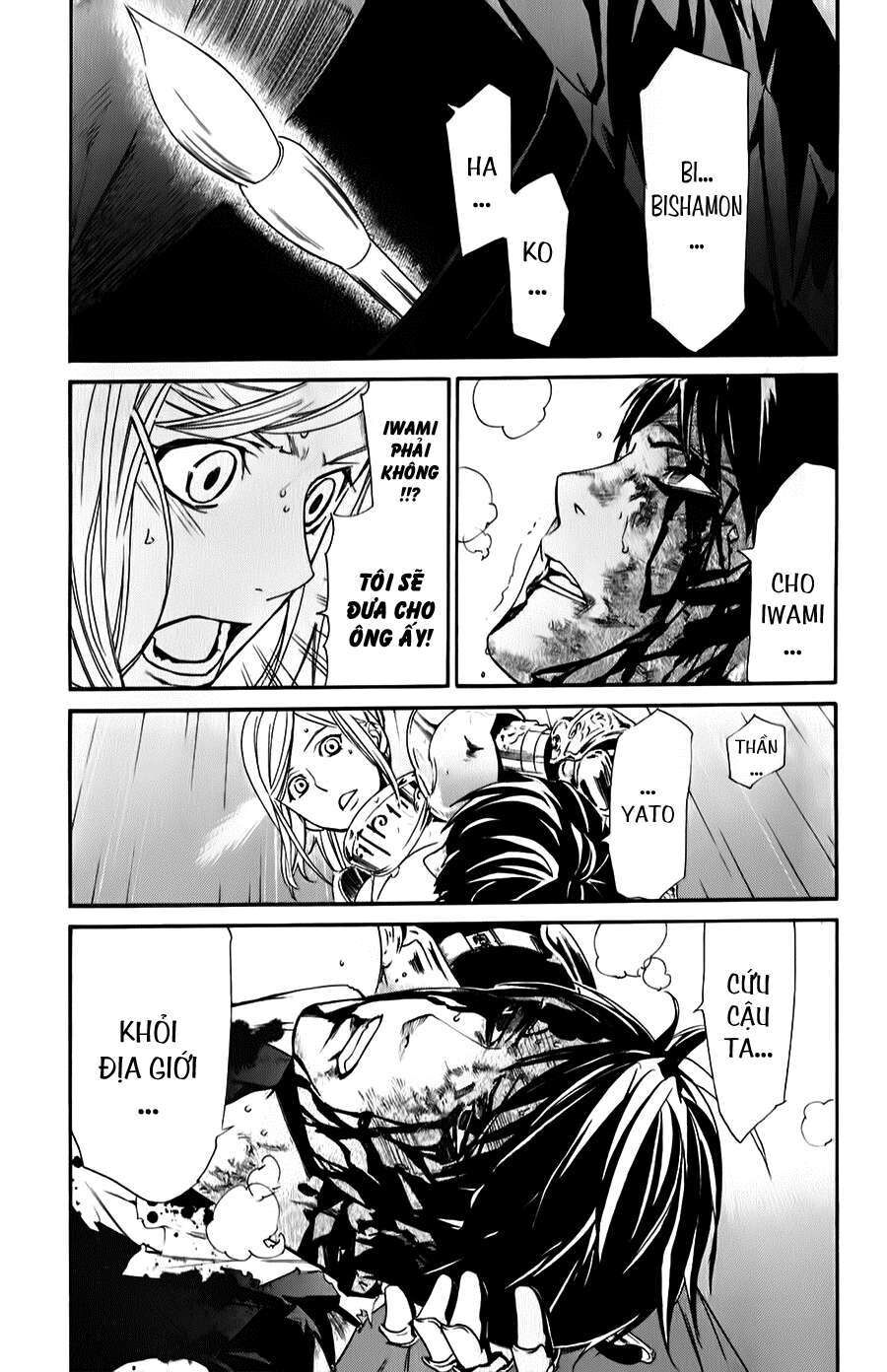 Vị Thần Lang Thang: Noragami: Chapter 35