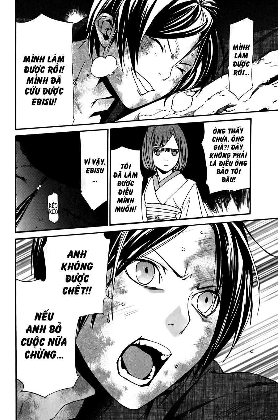Vị Thần Lang Thang: Noragami: Chapter 35