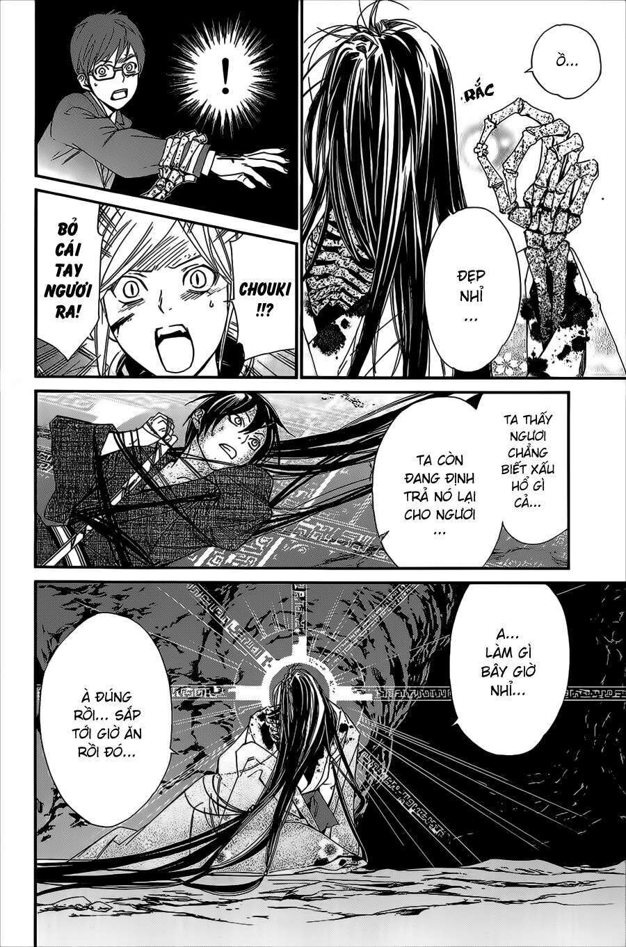 Vị Thần Lang Thang: Noragami: Chapter 37