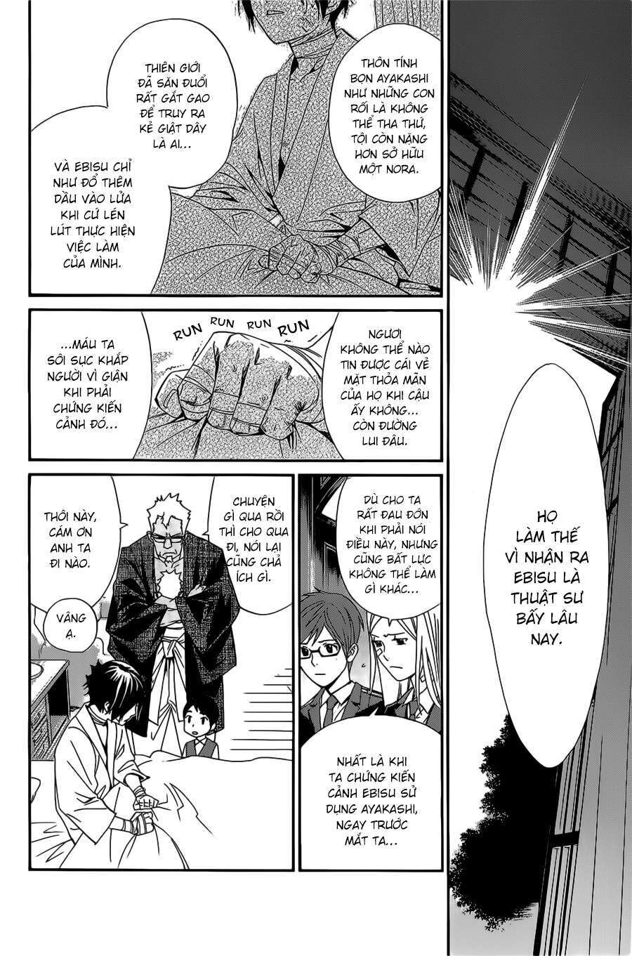 Vị Thần Lang Thang: Noragami: Chapter 38