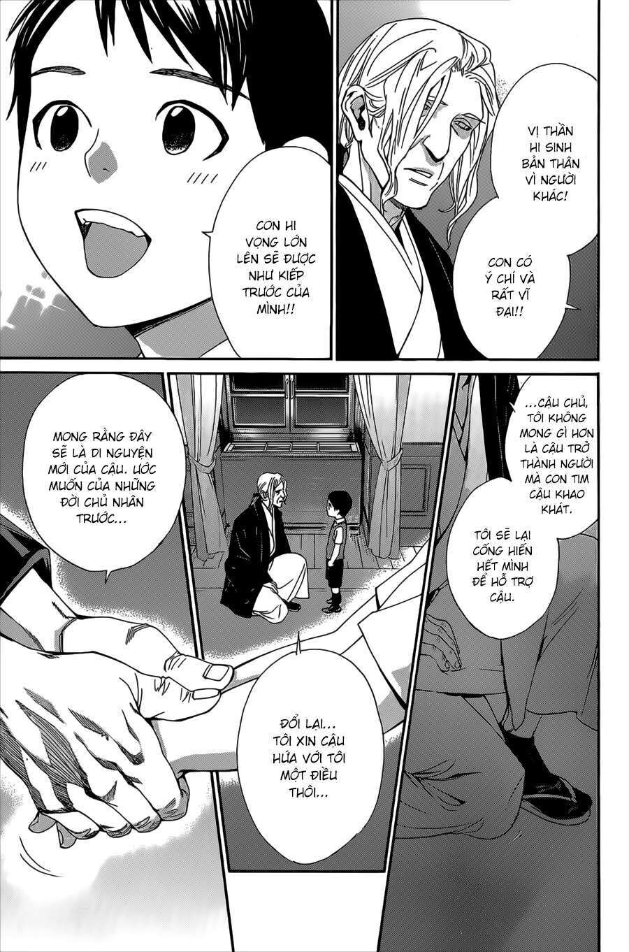 Vị Thần Lang Thang: Noragami: Chapter 38
