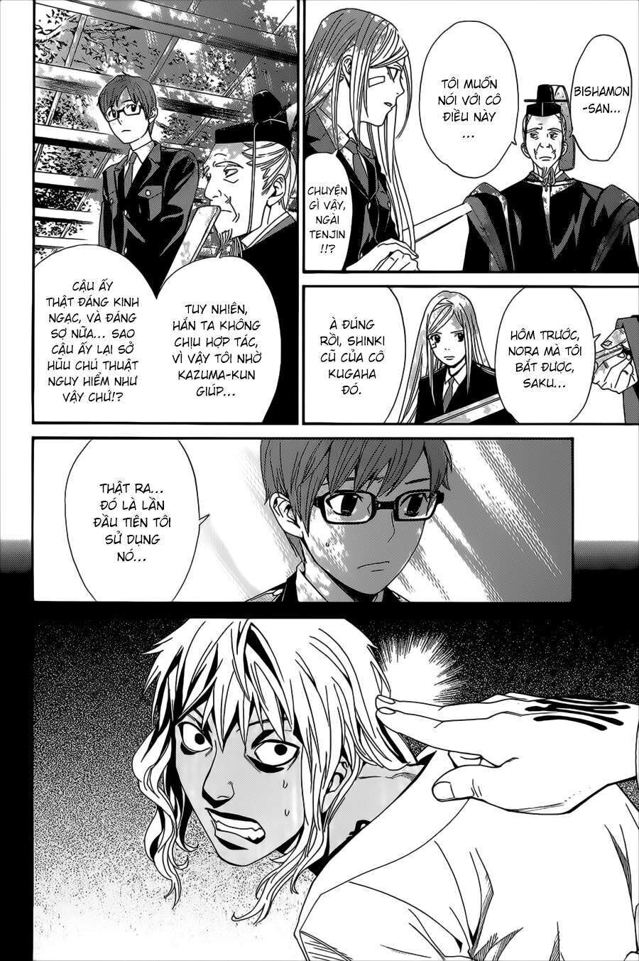 Vị Thần Lang Thang: Noragami: Chapter 39