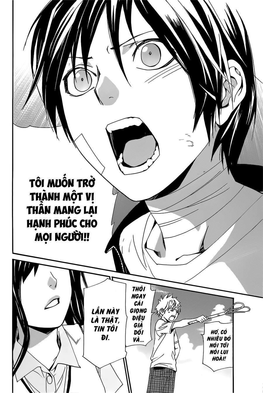 Vị Thần Lang Thang: Noragami: Chapter 39