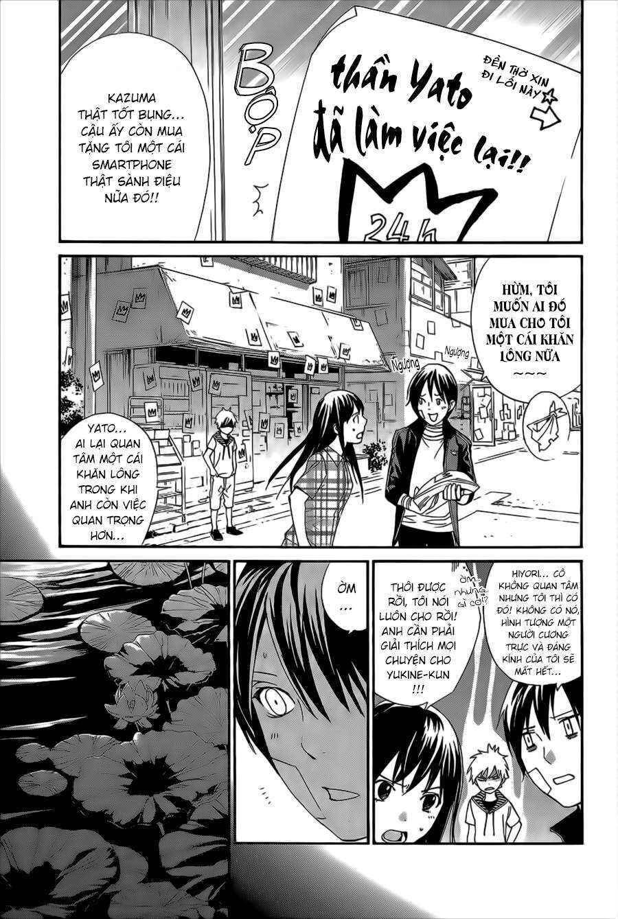 Vị Thần Lang Thang: Noragami: Chapter 39