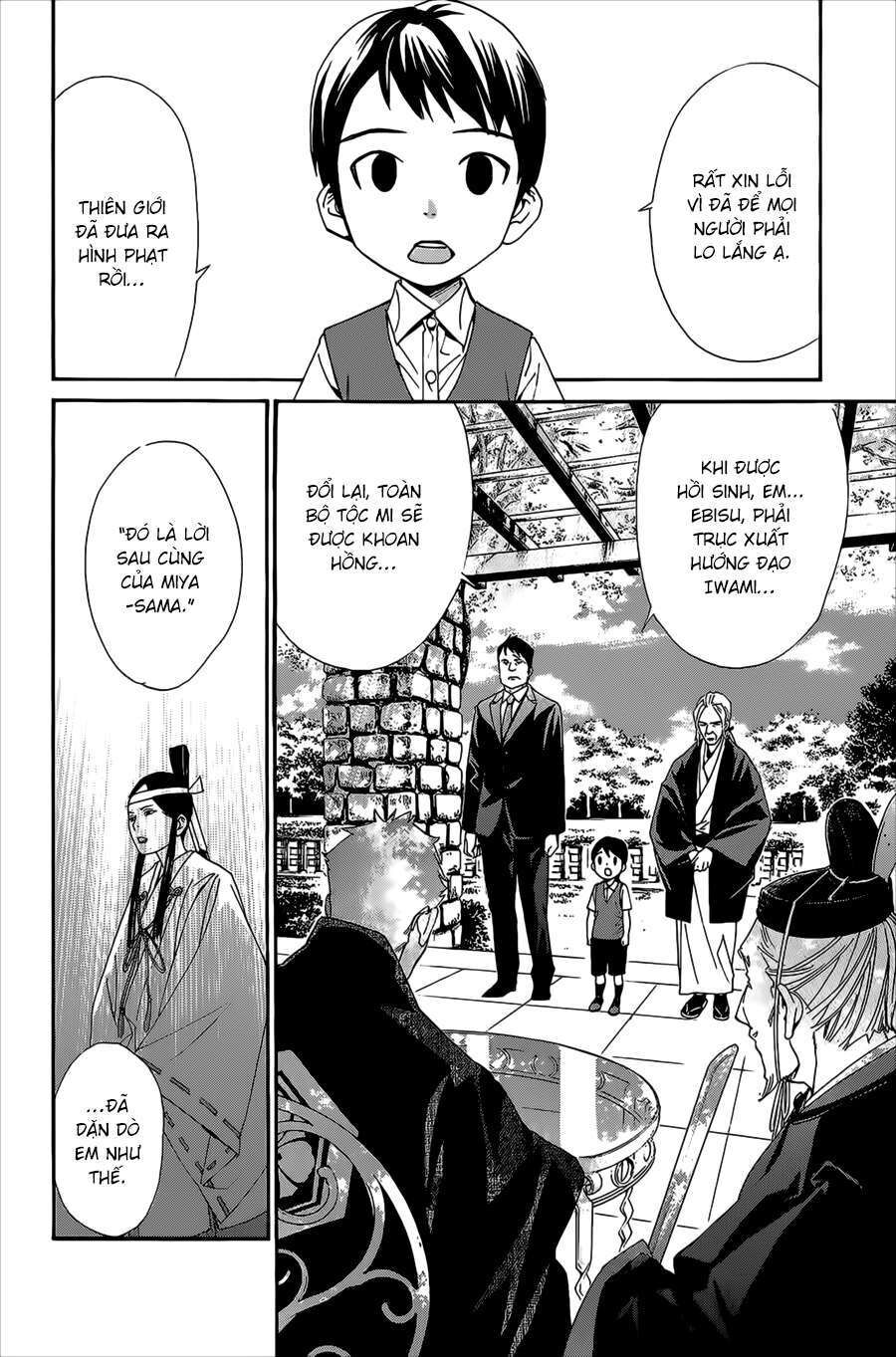 Vị Thần Lang Thang: Noragami: Chapter 39