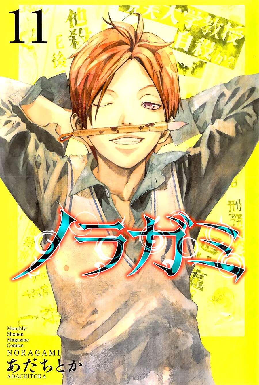 Vị Thần Lang Thang: Noragami: Chapter 40