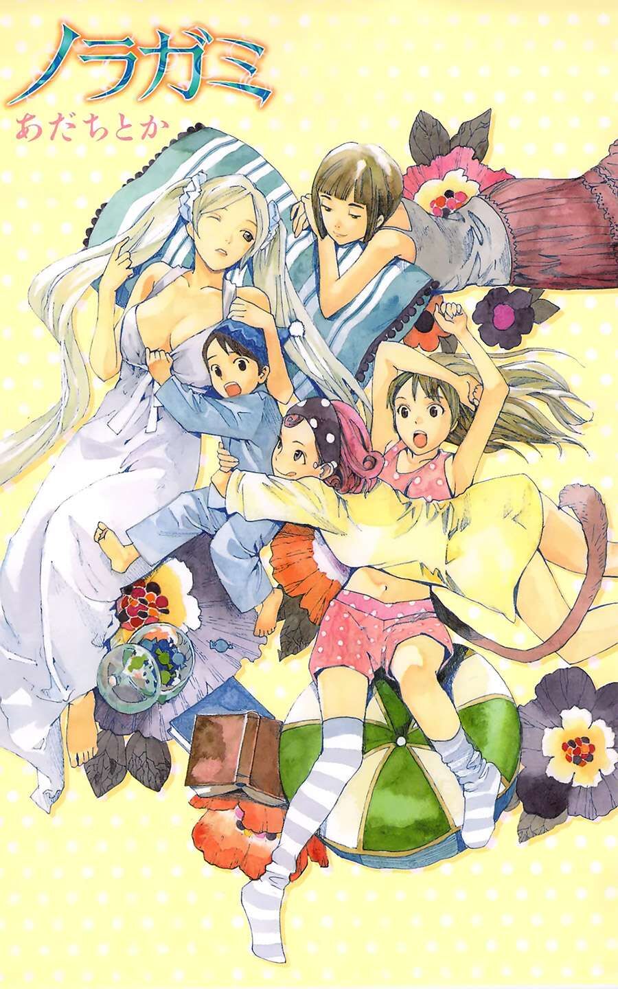 Vị Thần Lang Thang: Noragami: Chapter 40