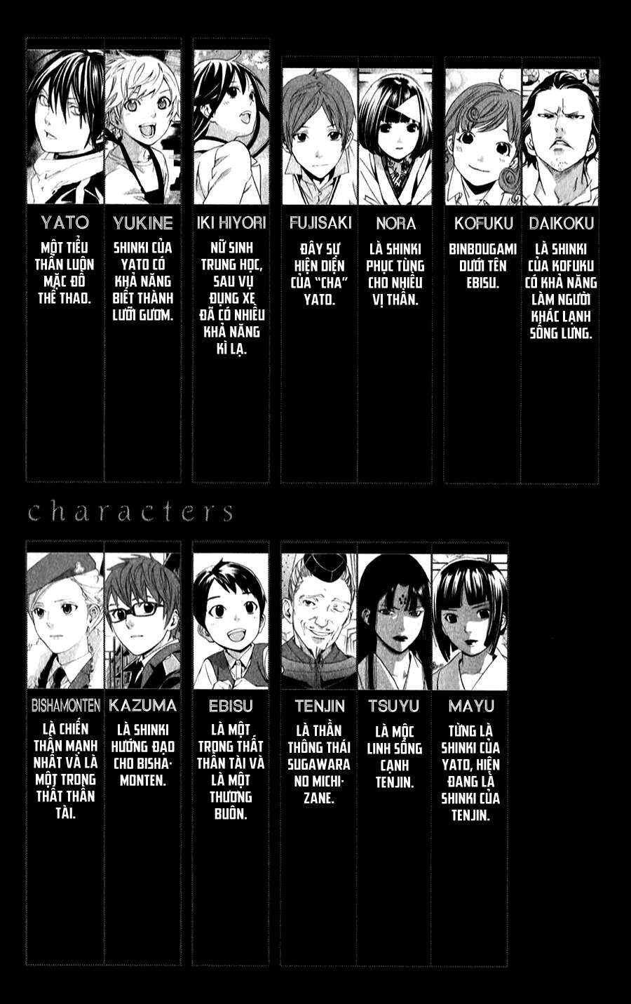 Vị Thần Lang Thang: Noragami: Chapter 40