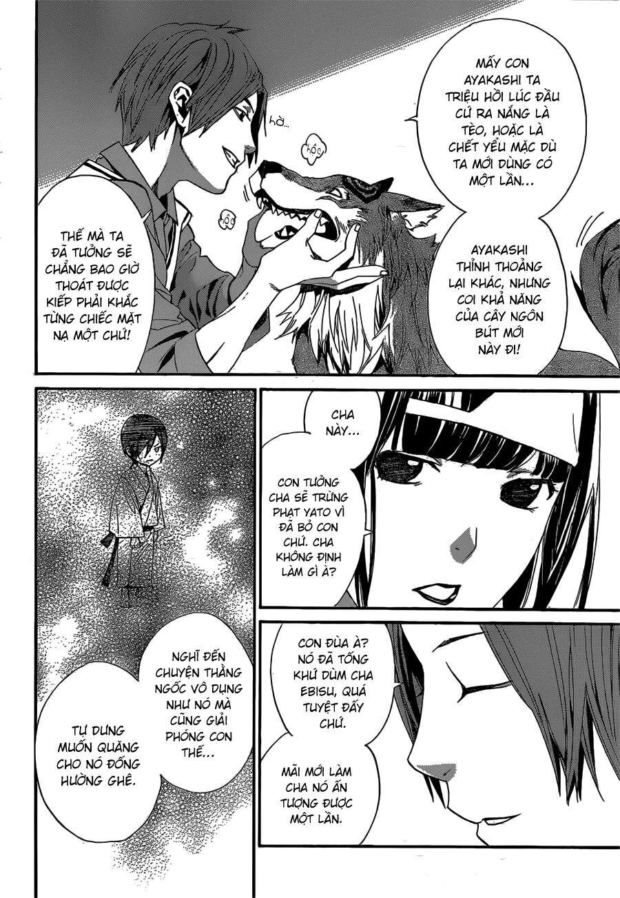 Vị Thần Lang Thang: Noragami: Chapter 40