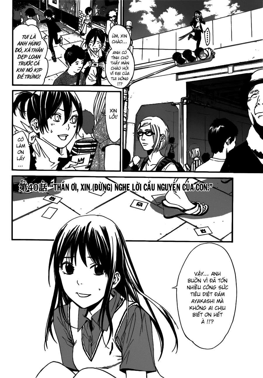 Vị Thần Lang Thang: Noragami: Chapter 40