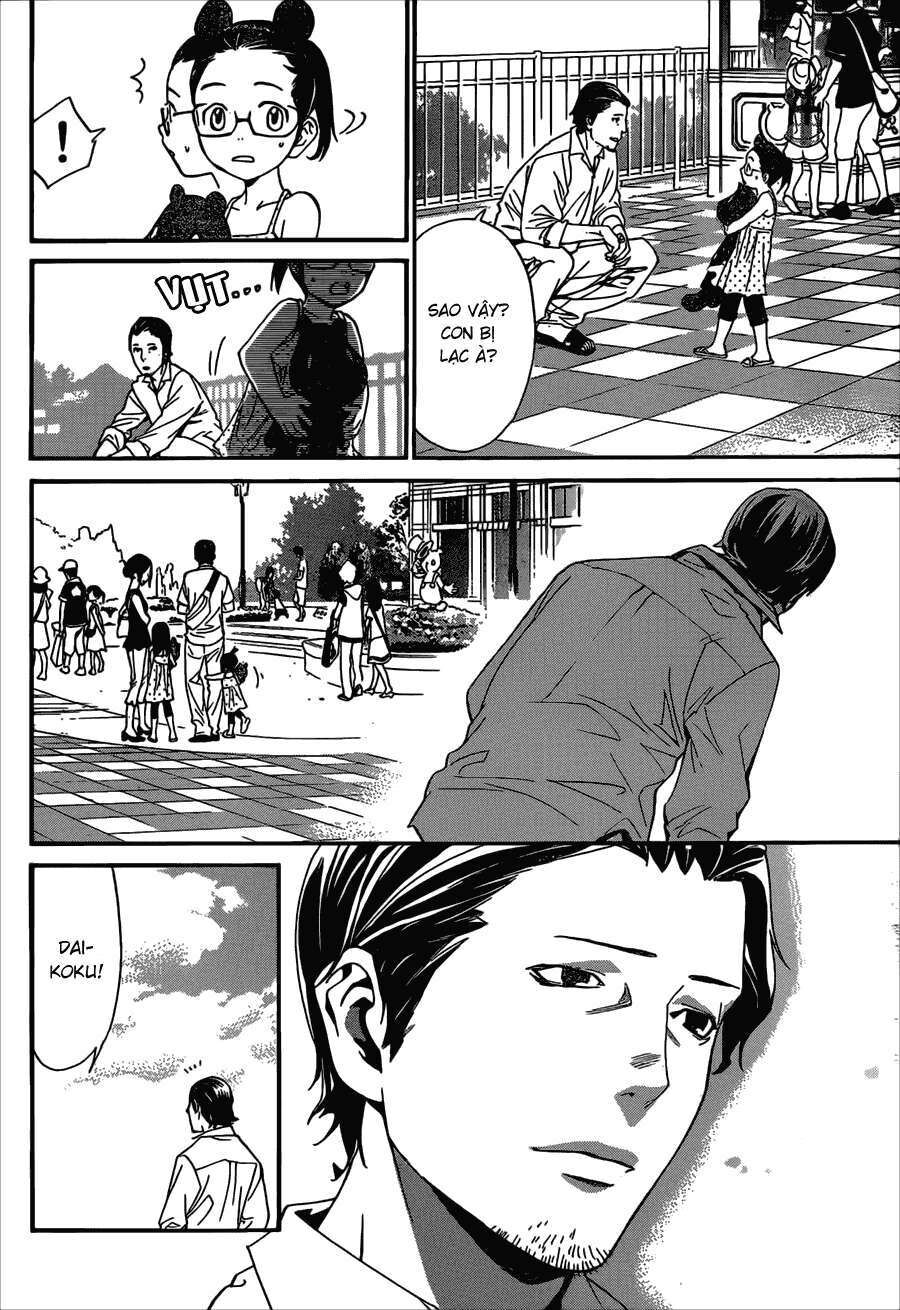 Vị Thần Lang Thang: Noragami: Chapter 41