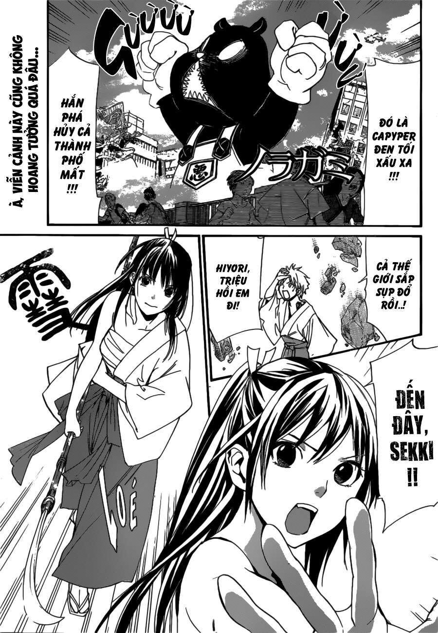 Vị Thần Lang Thang: Noragami: Chapter 42