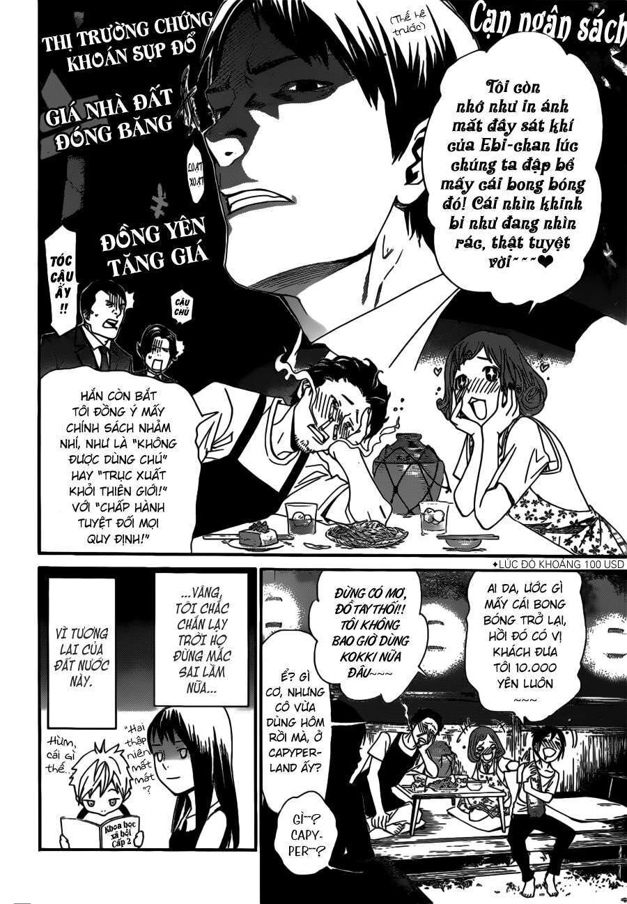 Vị Thần Lang Thang: Noragami: Chapter 42