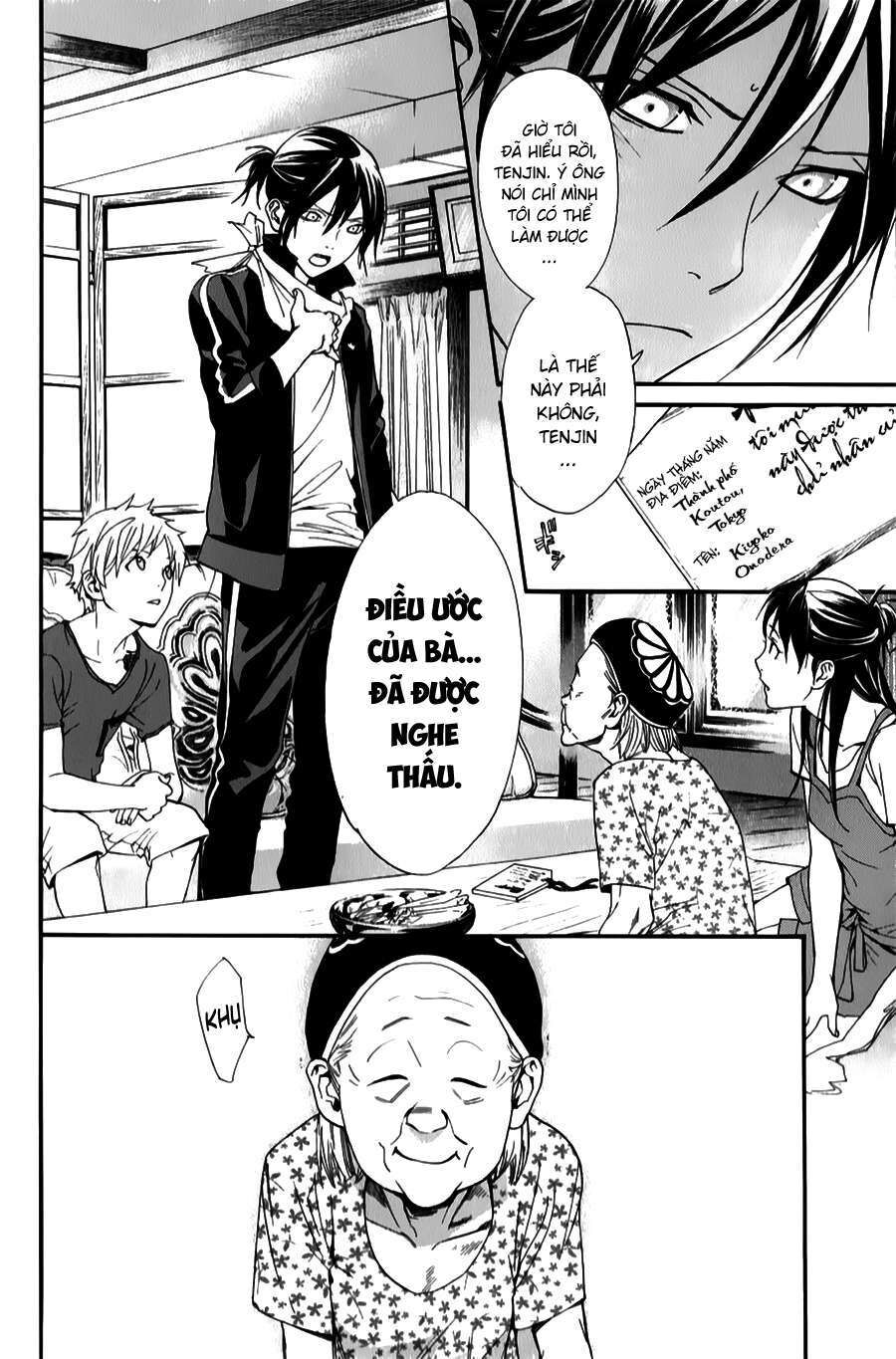 Vị Thần Lang Thang: Noragami: Chapter 43