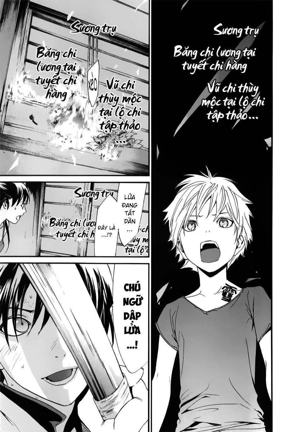 Vị Thần Lang Thang: Noragami: Chapter 43