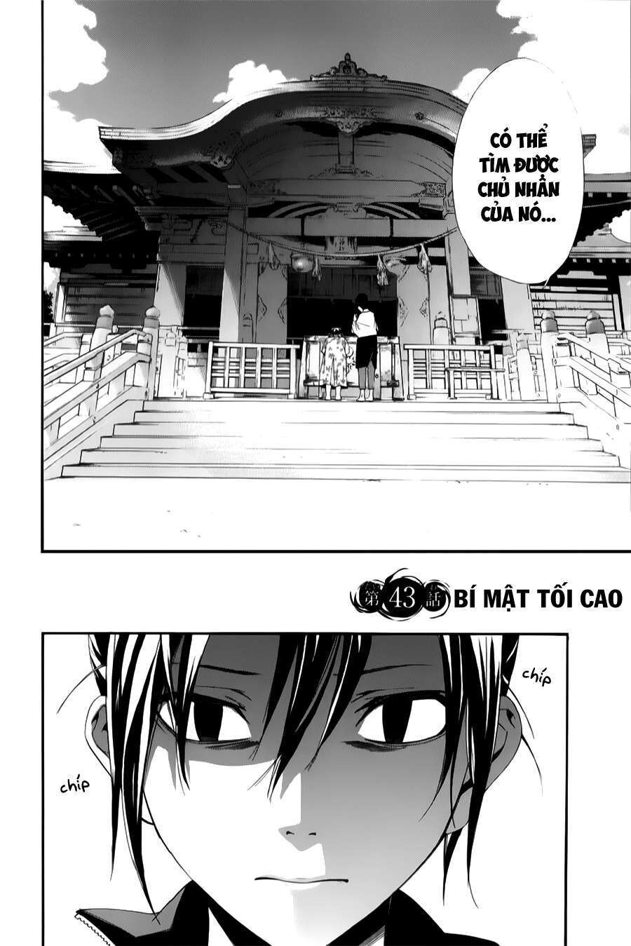 Vị Thần Lang Thang: Noragami: Chapter 43