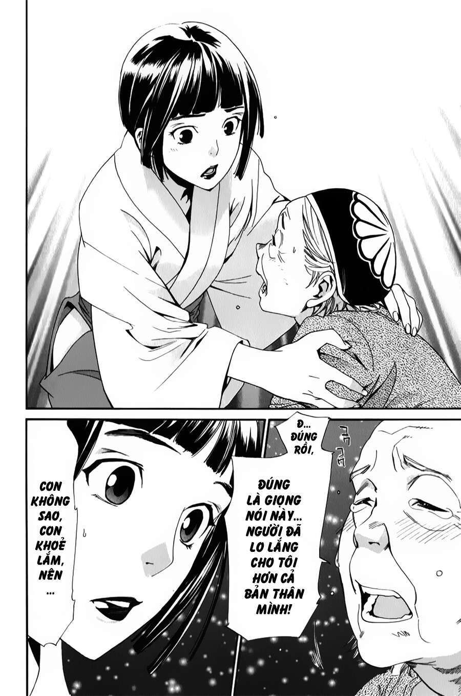 Vị Thần Lang Thang: Noragami: Chapter 43