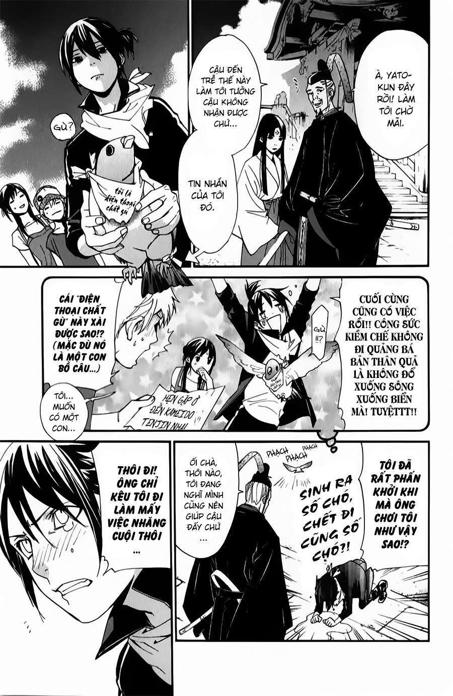 Vị Thần Lang Thang: Noragami: Chapter 43