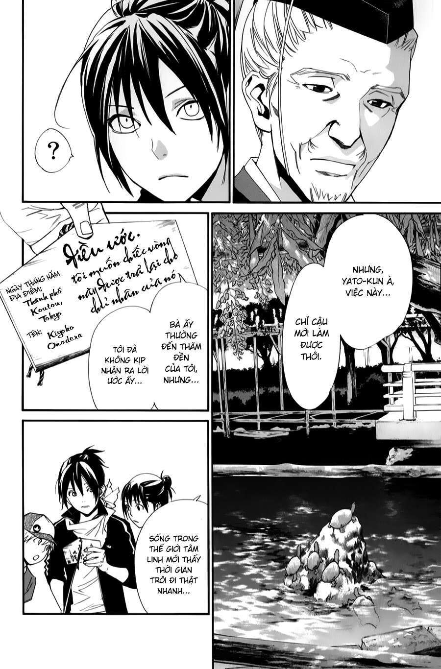 Vị Thần Lang Thang: Noragami: Chapter 43