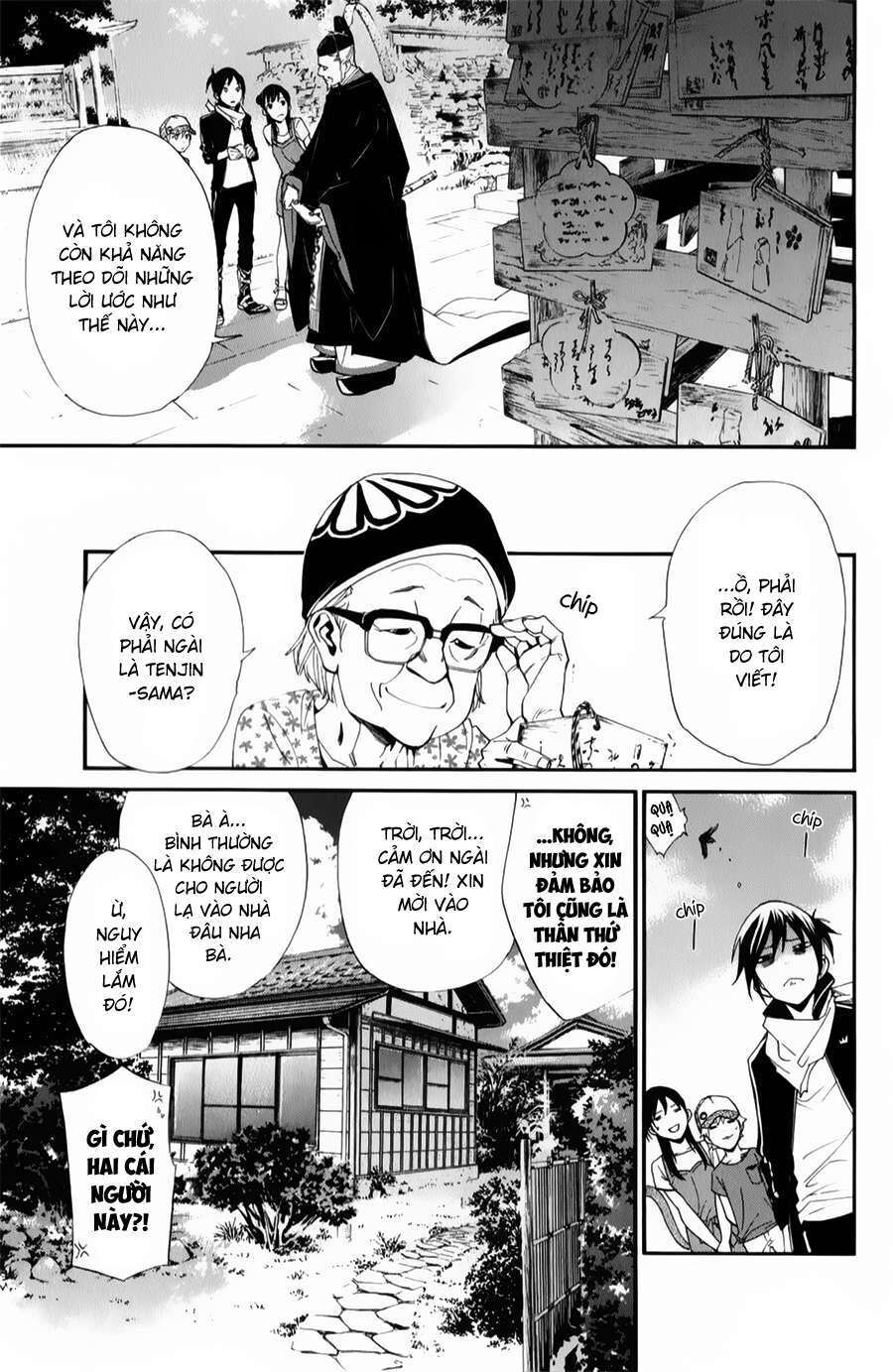 Vị Thần Lang Thang: Noragami: Chapter 43
