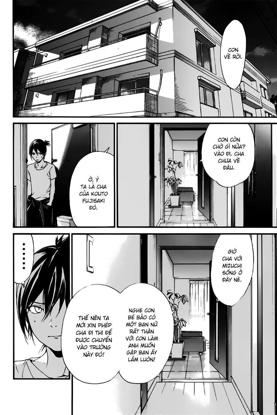 Vị Thần Lang Thang: Noragami: Chapter 44