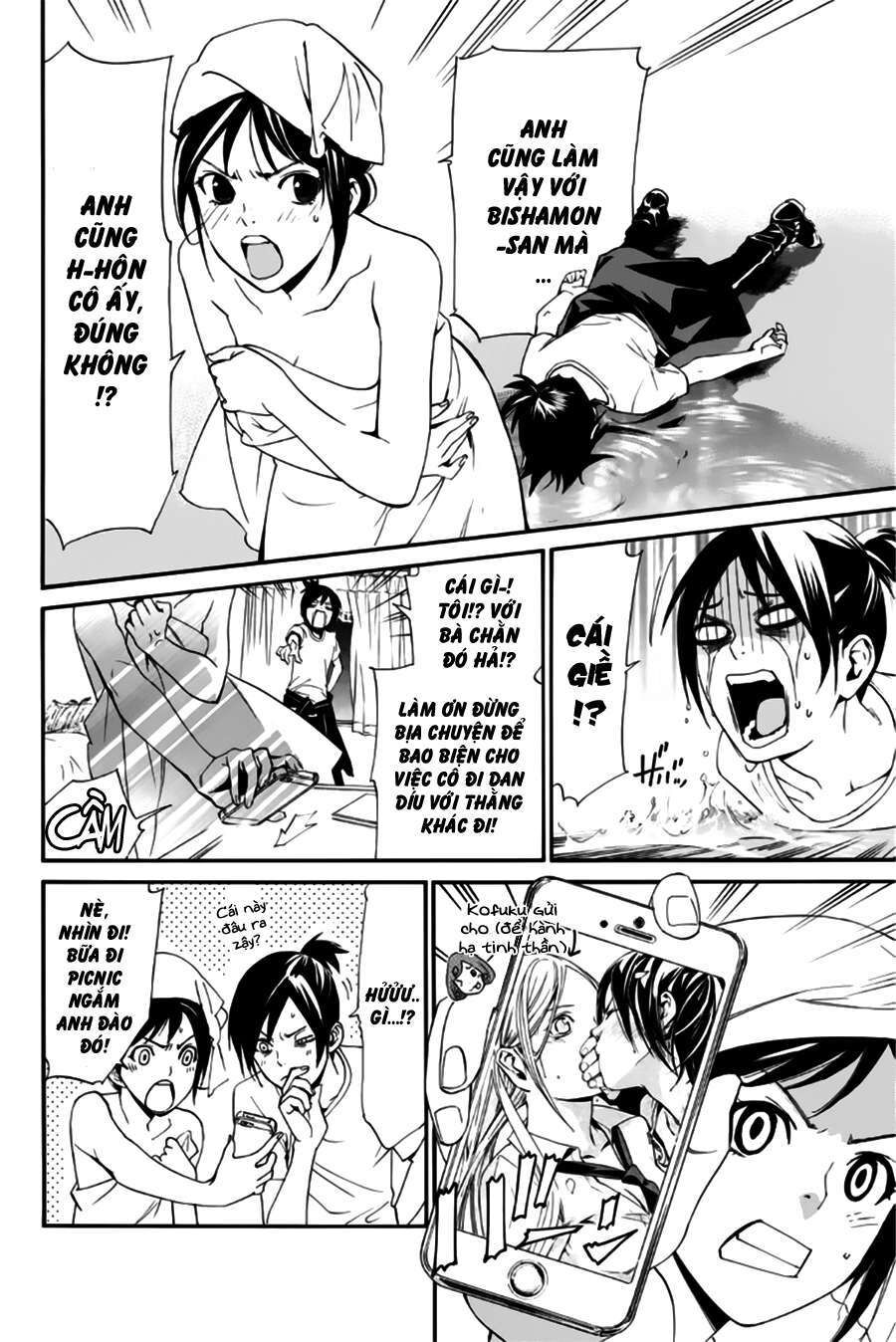 Vị Thần Lang Thang: Noragami: Chapter 44