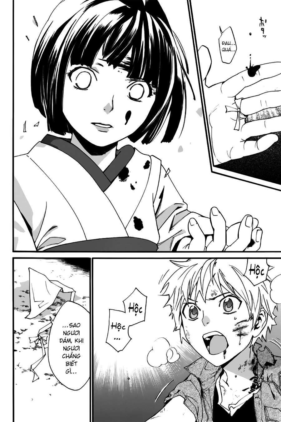 Vị Thần Lang Thang: Noragami: Chapter 44