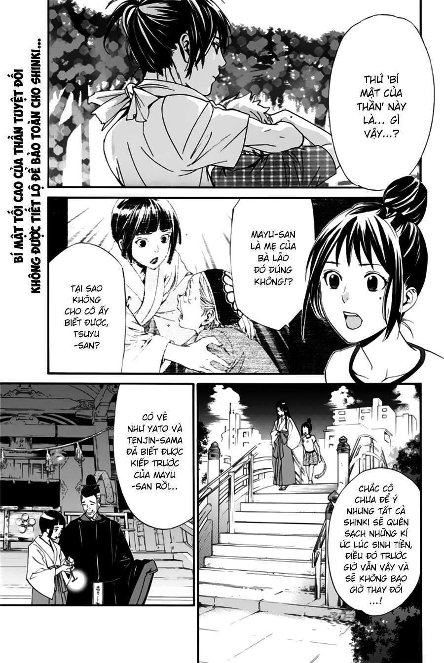 Vị Thần Lang Thang: Noragami: Chapter 44