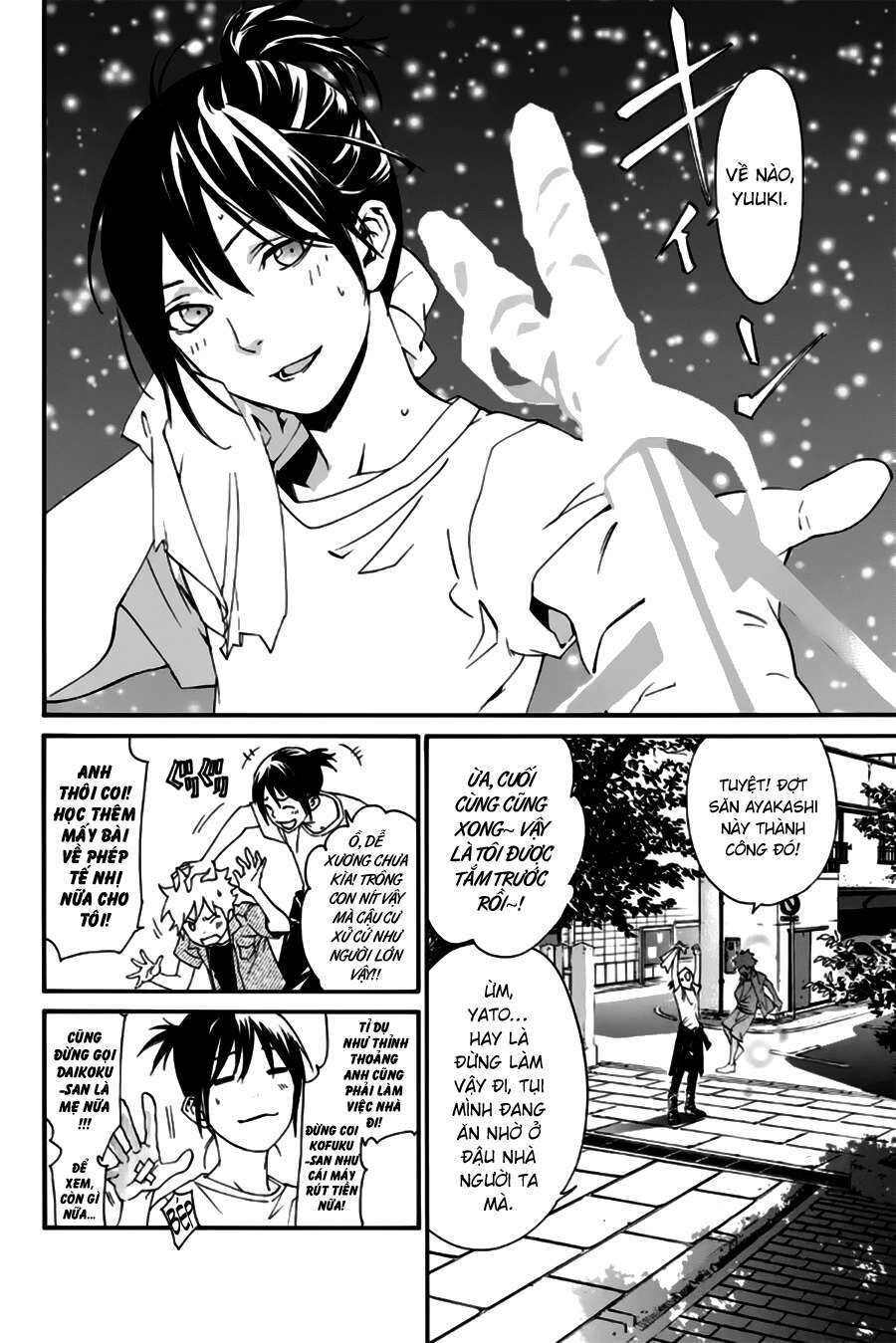 Vị Thần Lang Thang: Noragami: Chapter 44