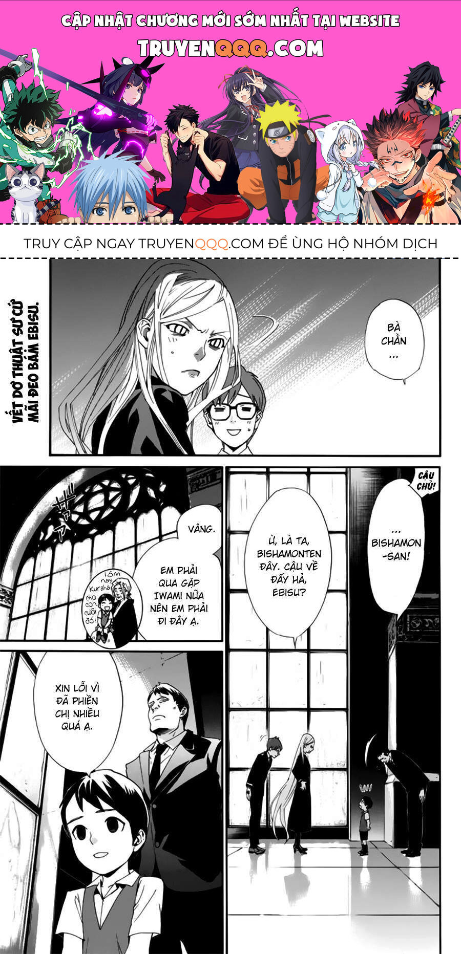 Vị Thần Lang Thang: Noragami: Chapter 45