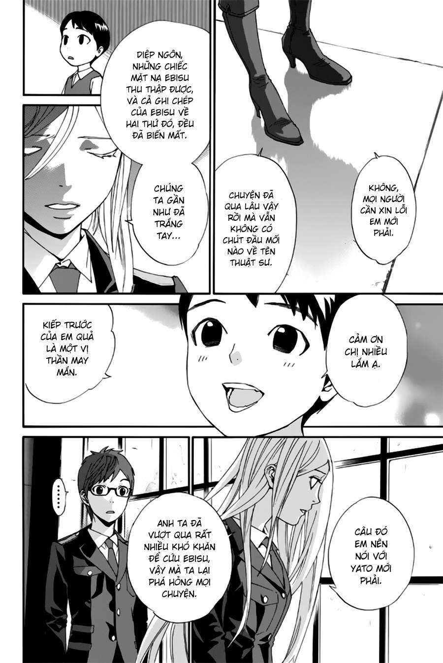 Vị Thần Lang Thang: Noragami: Chapter 45