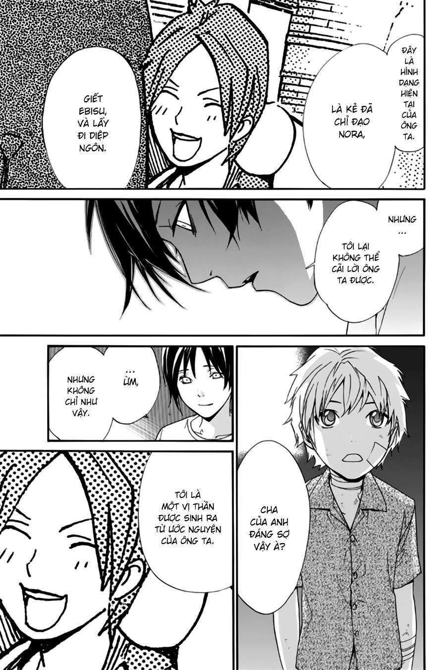 Vị Thần Lang Thang: Noragami: Chapter 45