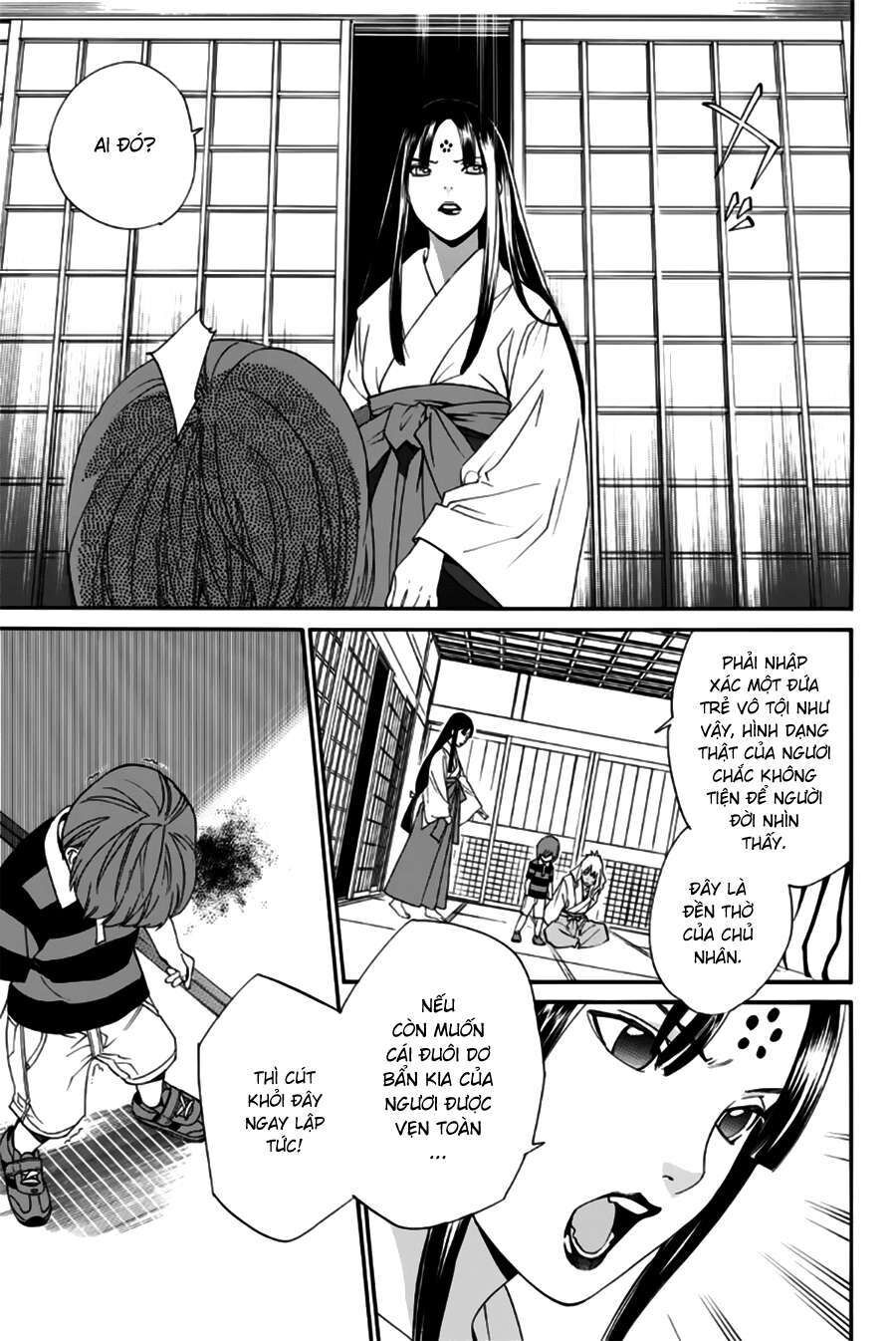 Vị Thần Lang Thang: Noragami: Chapter 45