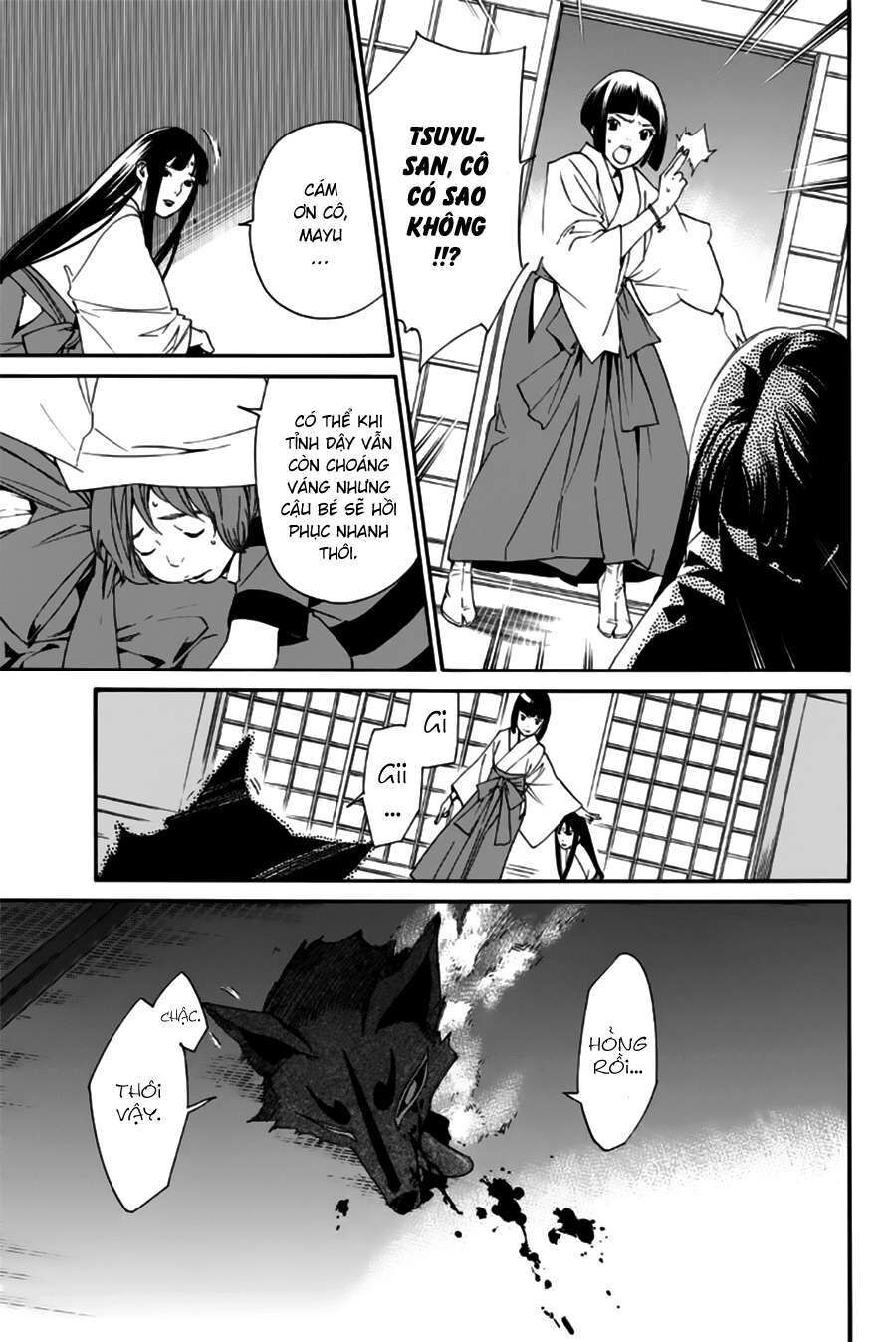 Vị Thần Lang Thang: Noragami: Chapter 45