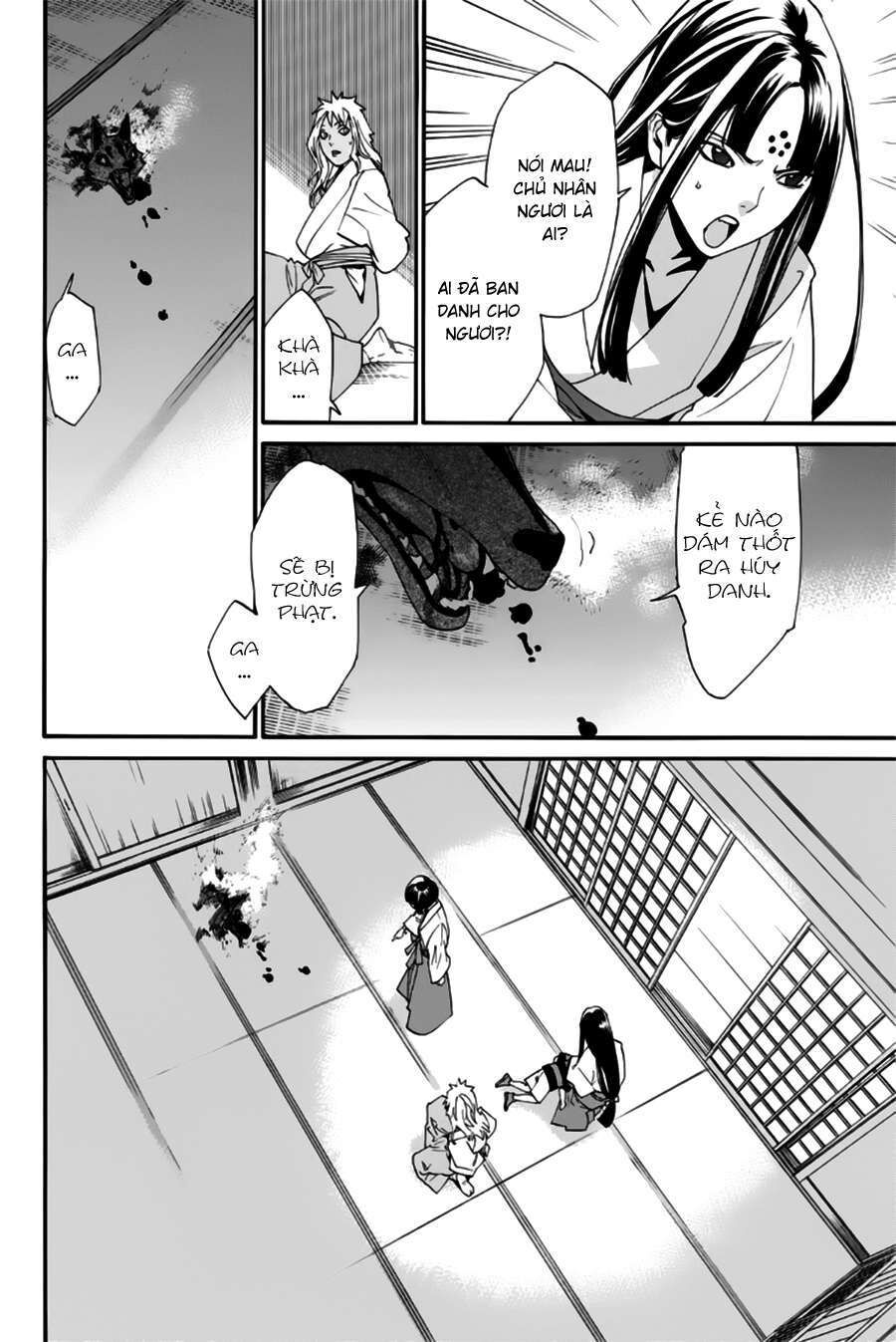 Vị Thần Lang Thang: Noragami: Chapter 45