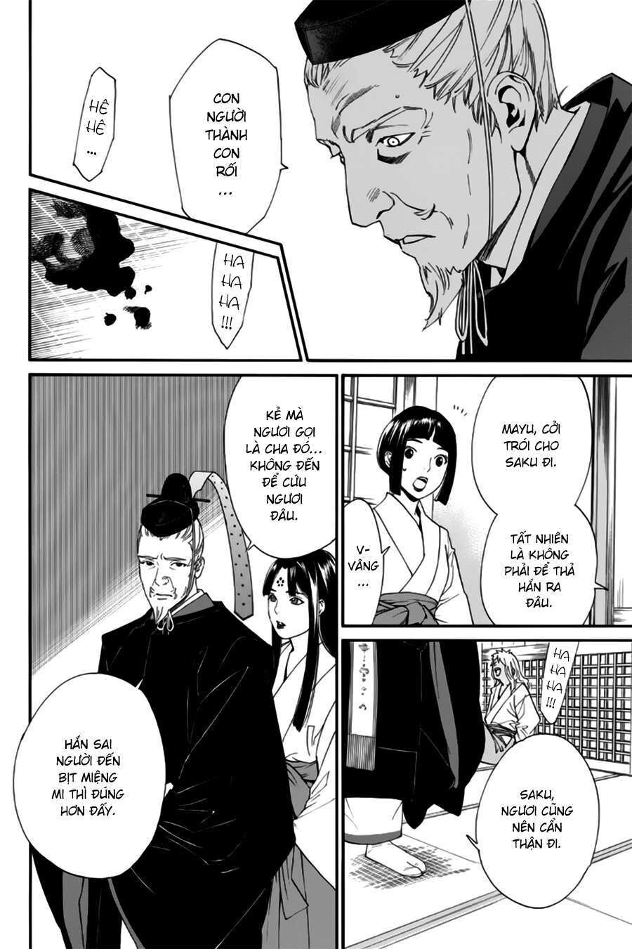 Vị Thần Lang Thang: Noragami: Chapter 45