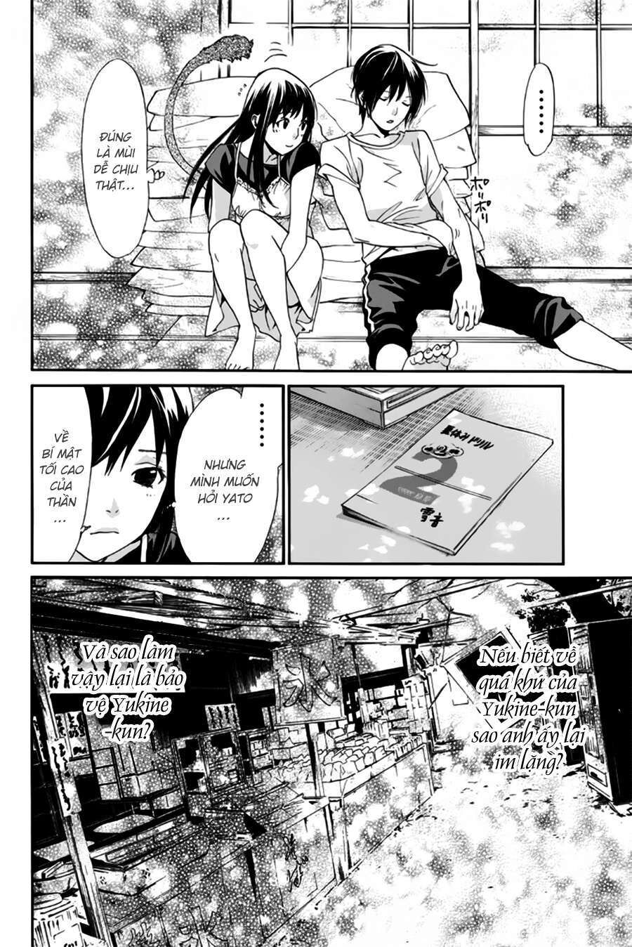Vị Thần Lang Thang: Noragami: Chapter 45