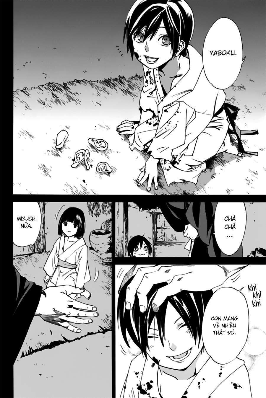 Vị Thần Lang Thang: Noragami: Chapter 45