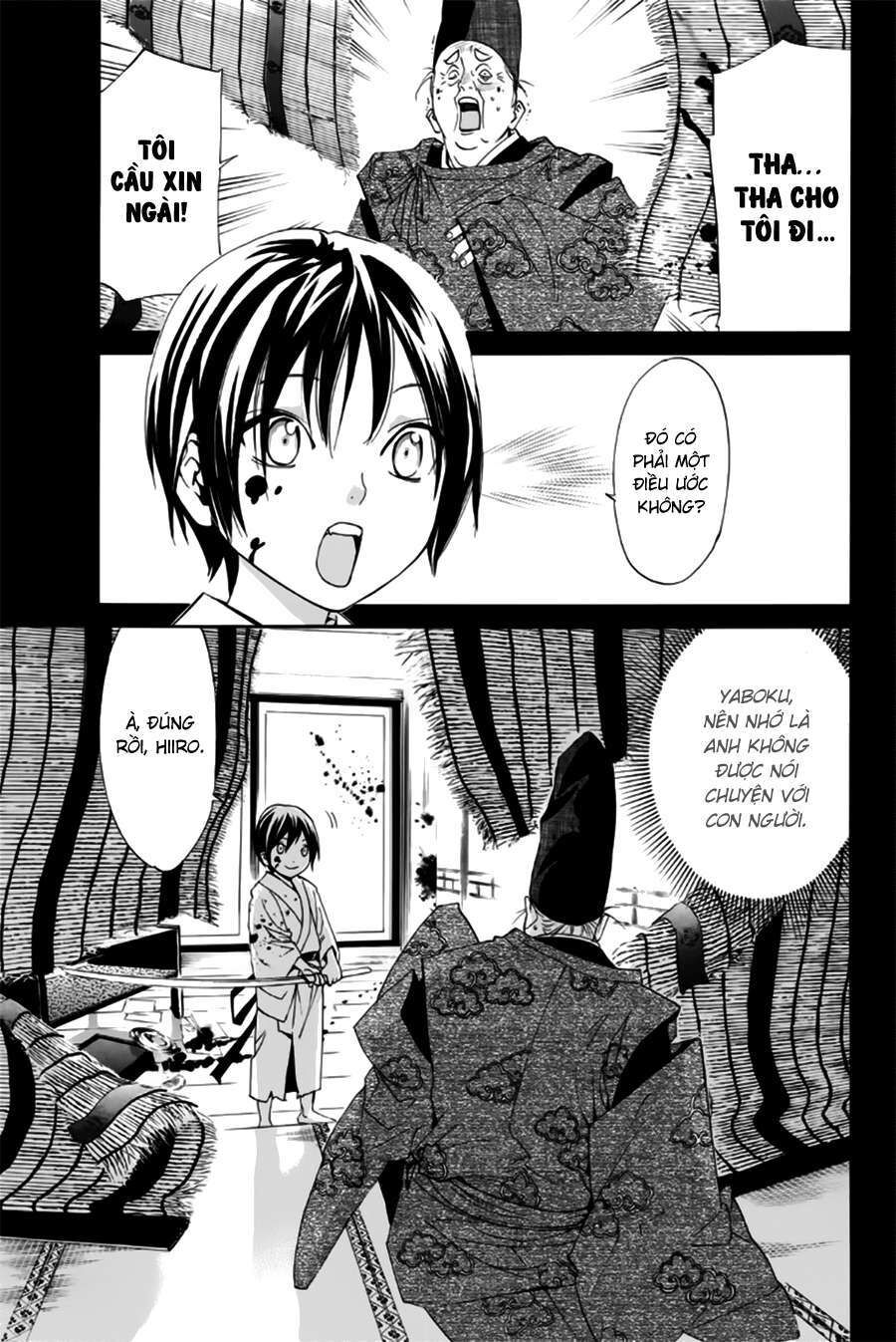 Vị Thần Lang Thang: Noragami: Chapter 45